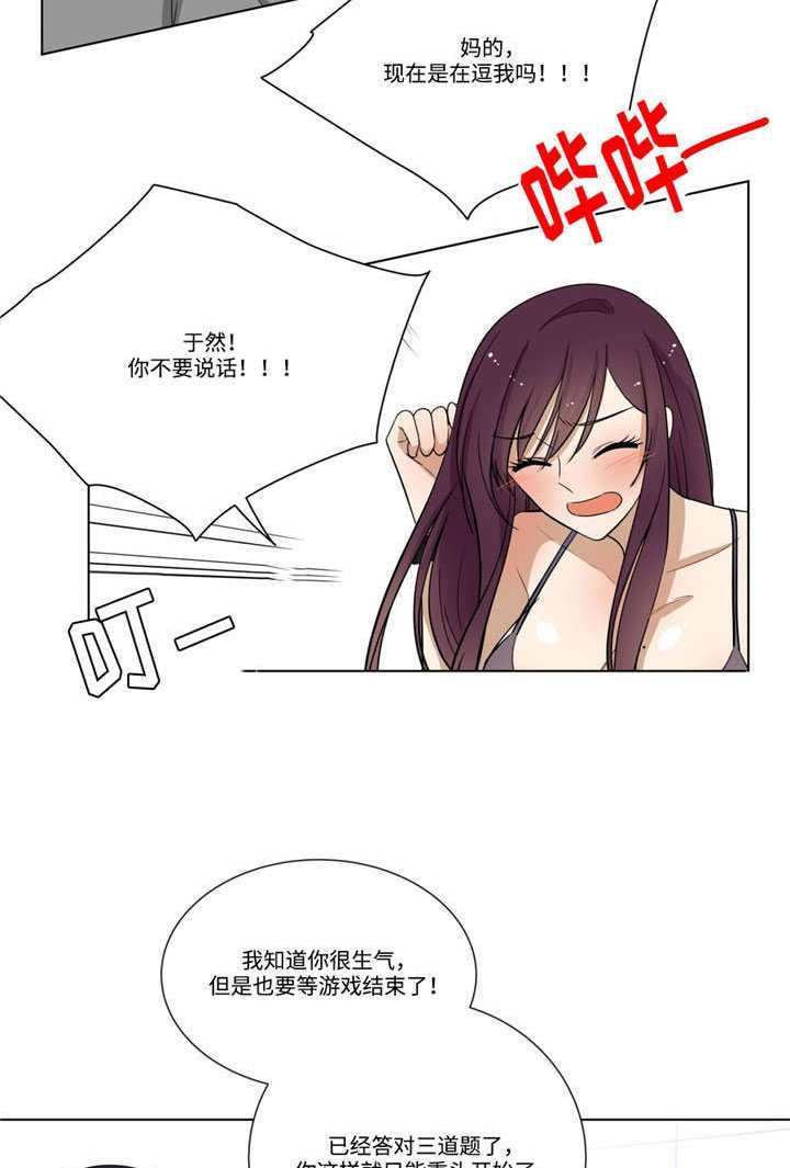 第24章：答案11