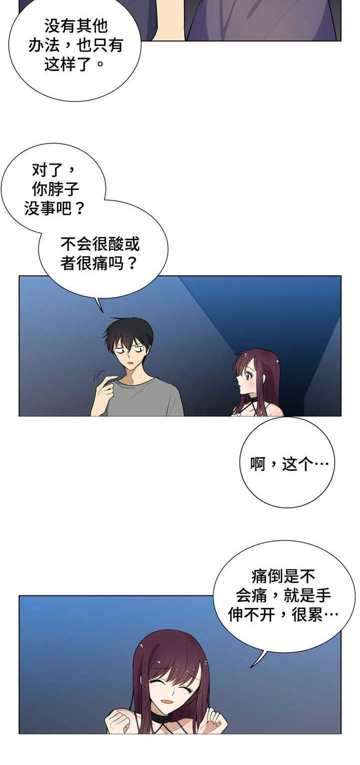 第6章：变色14
