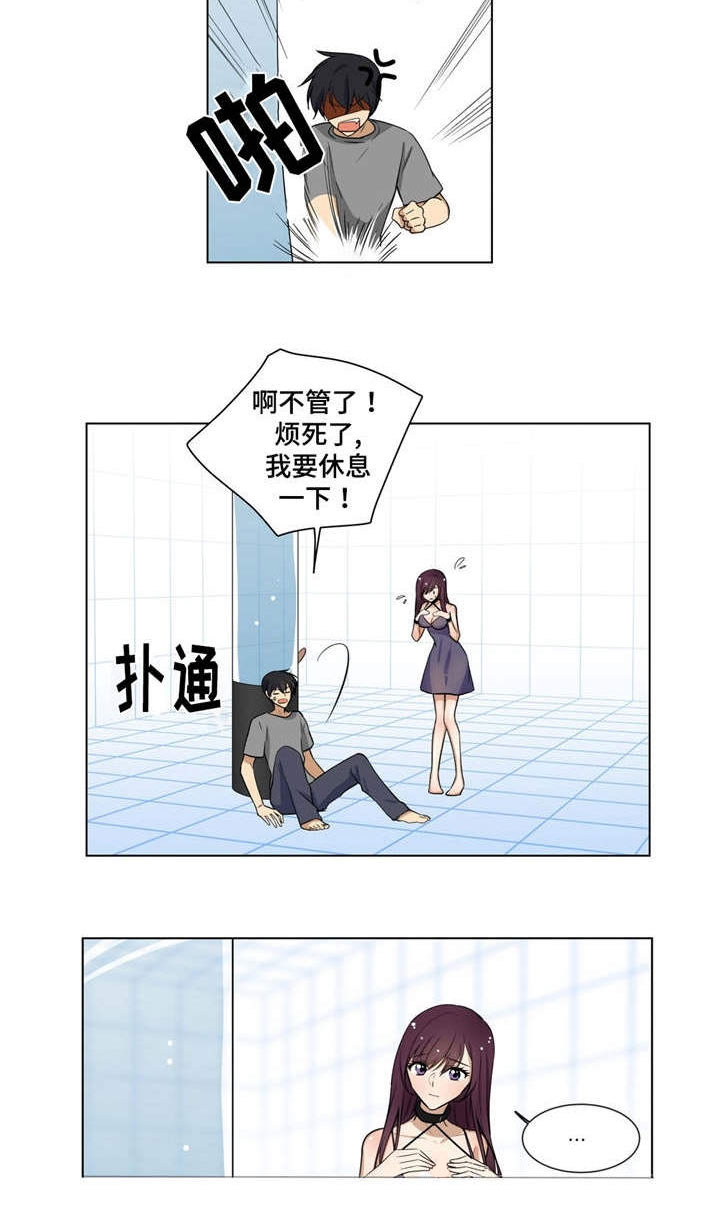 第5章：吸水9