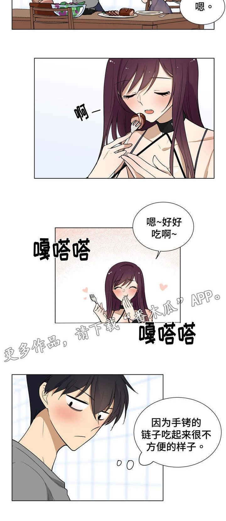 第8章：吃饭16