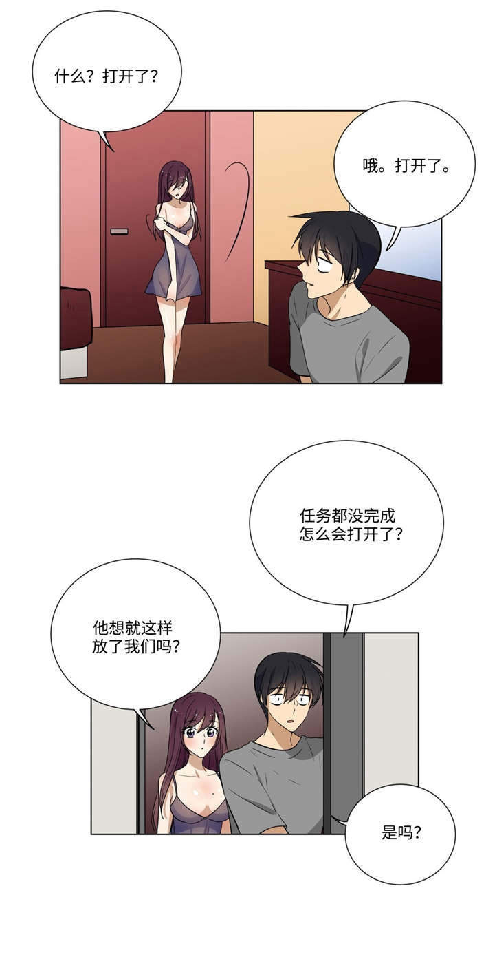 第29章：任务完成9