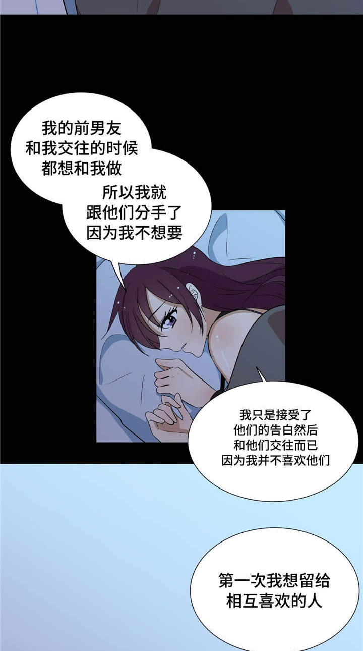 第18章：浑噩的生活16