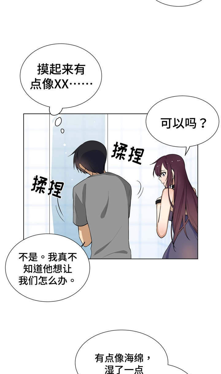 第5章：吸水7