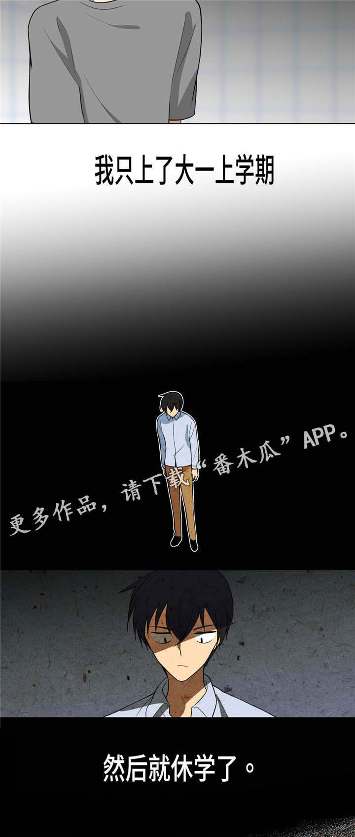 第9章：提起前任6