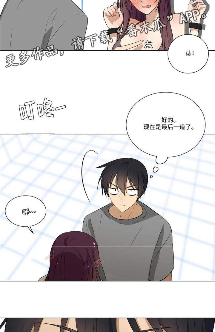 第24章：答案16