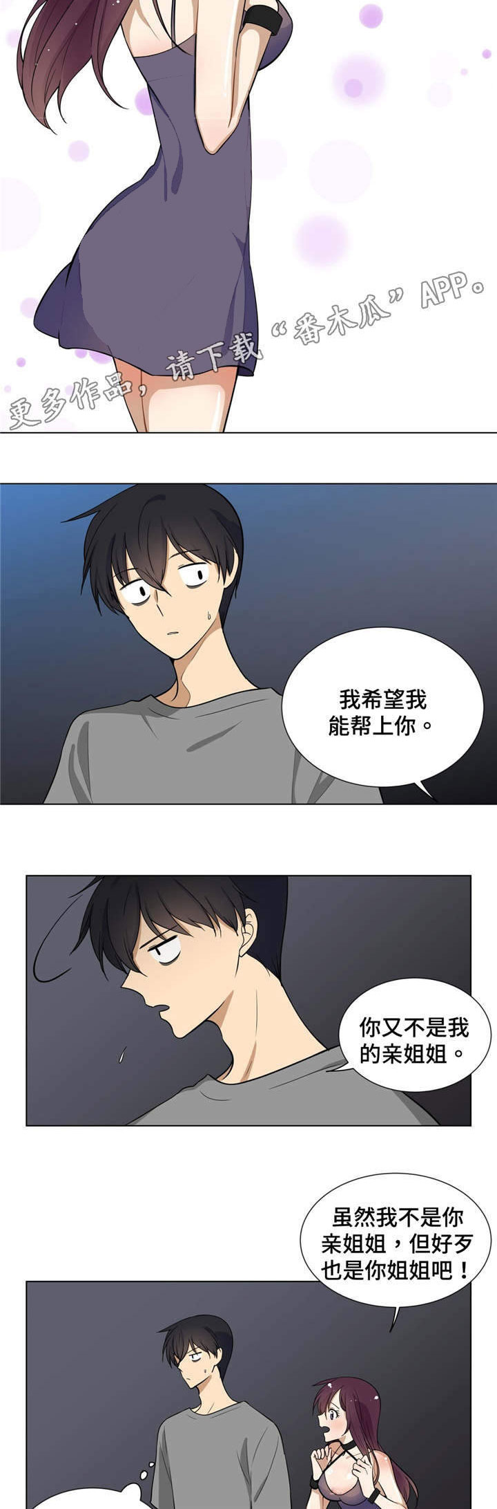 第8章：吃饭11
