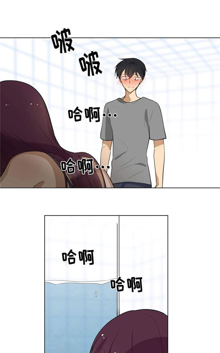 第6章：变色0