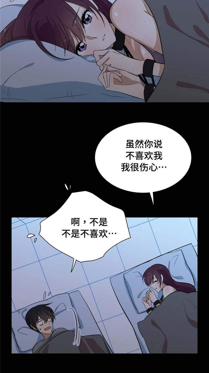 第18章：浑噩的生活10