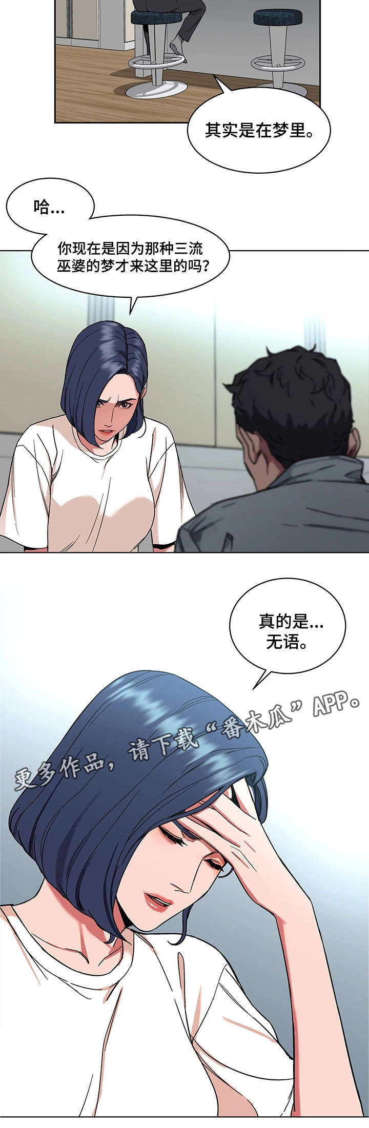 第17章：梦15