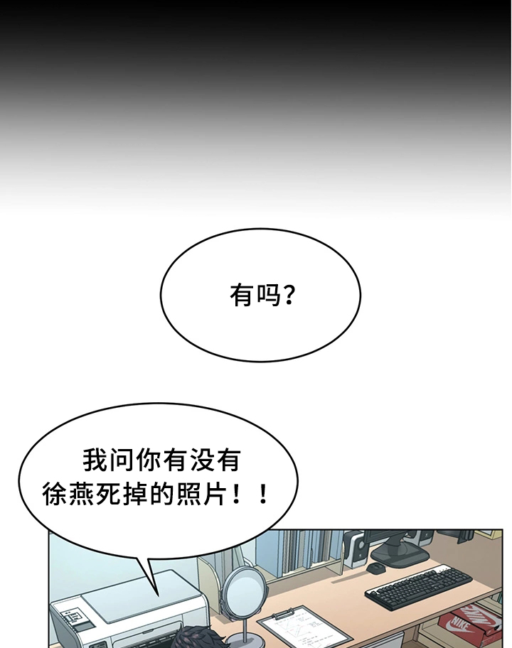 第43章：恼羞成怒11