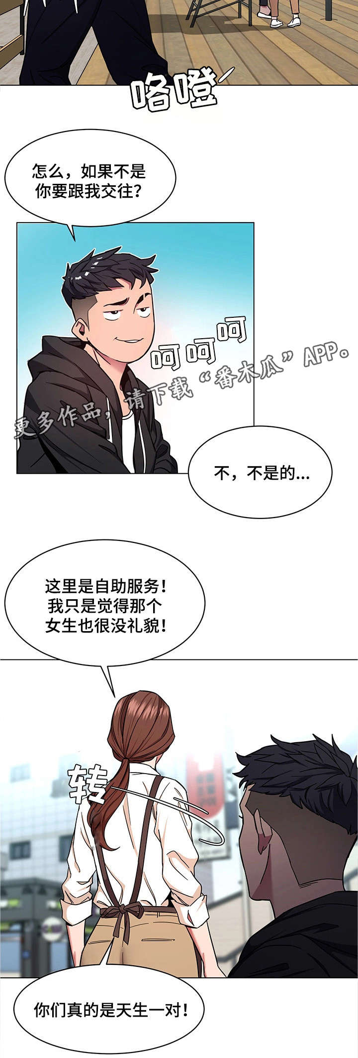 第36章：会员4