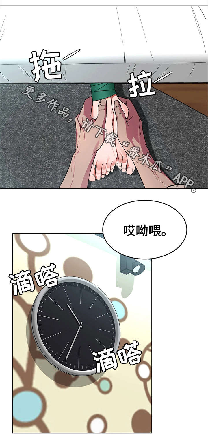 第42章：睡美人4