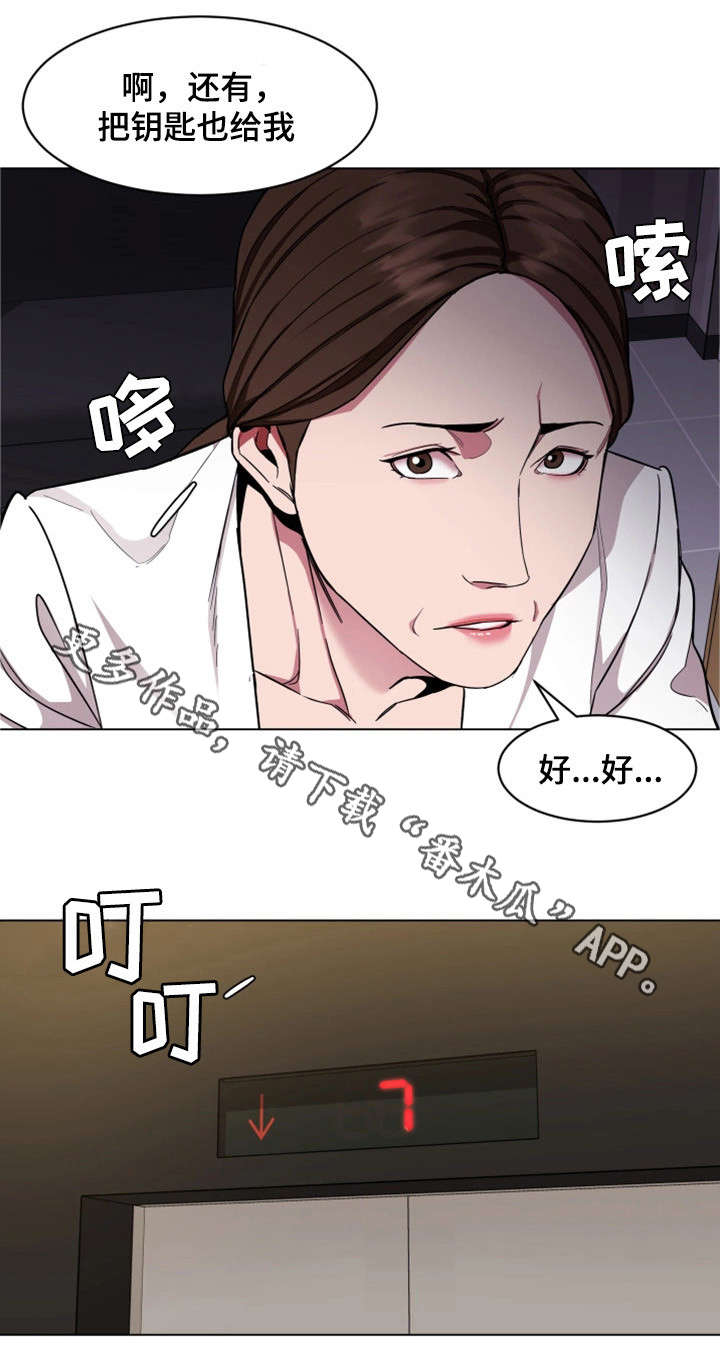 第34章：监控6