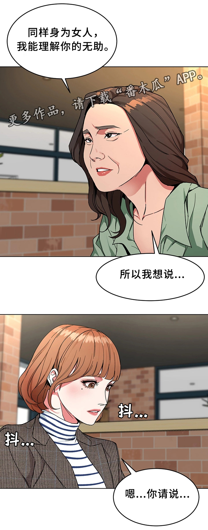 第51章：要挟19