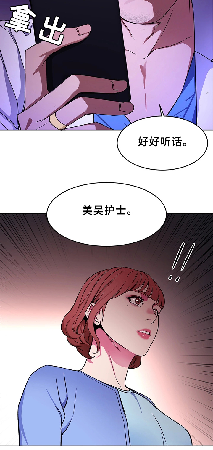 第50章：天赐良机7