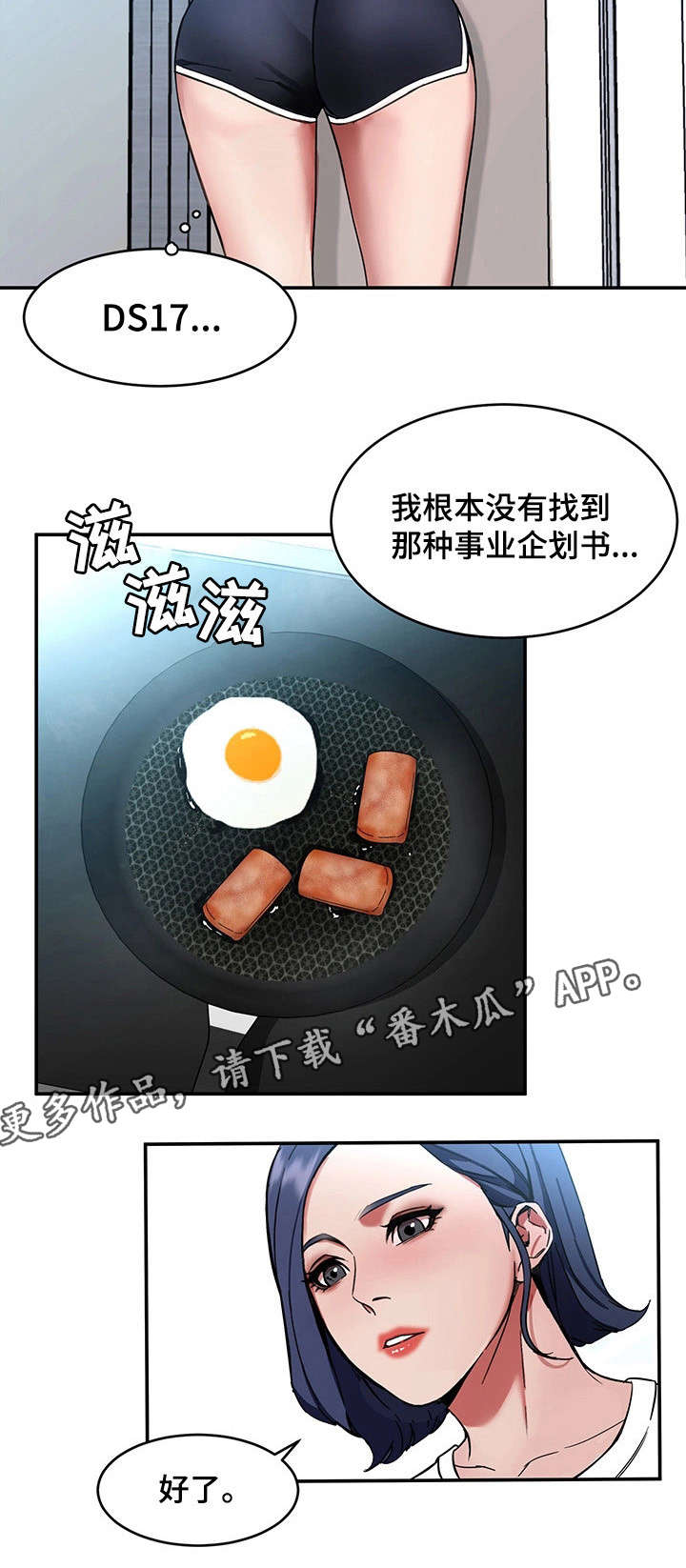 第14章：宴会1