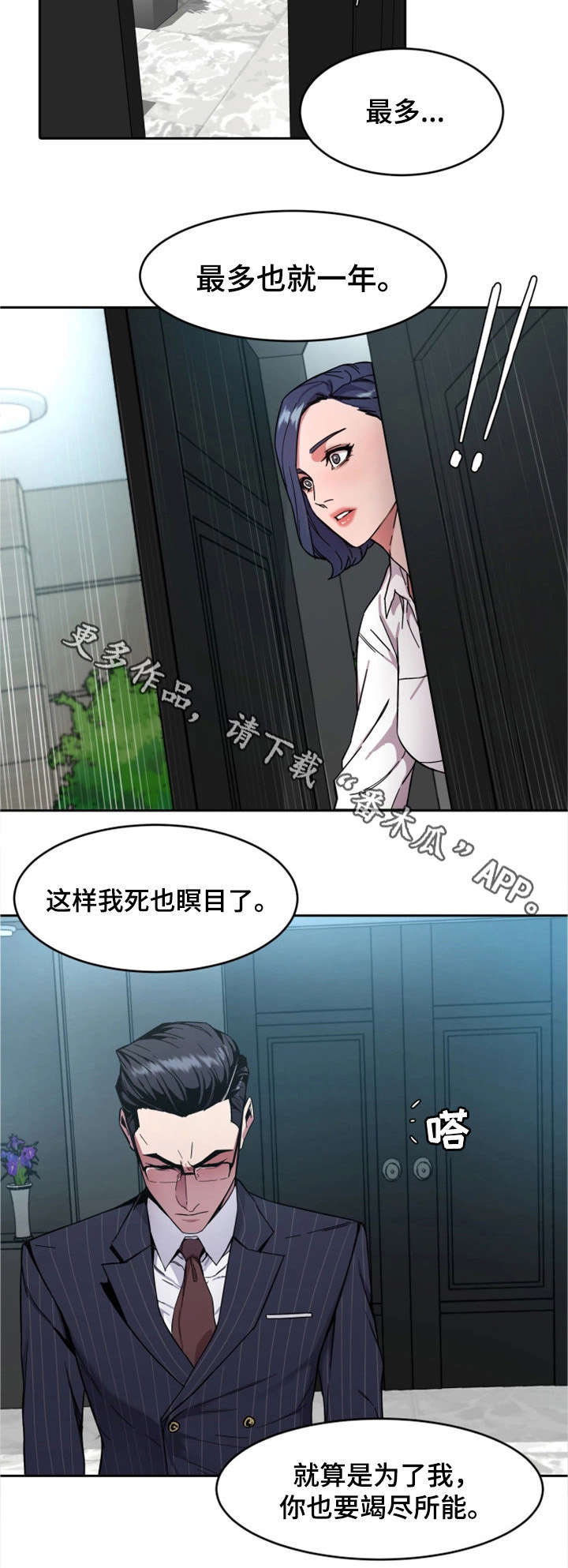 第5章：第二轮7