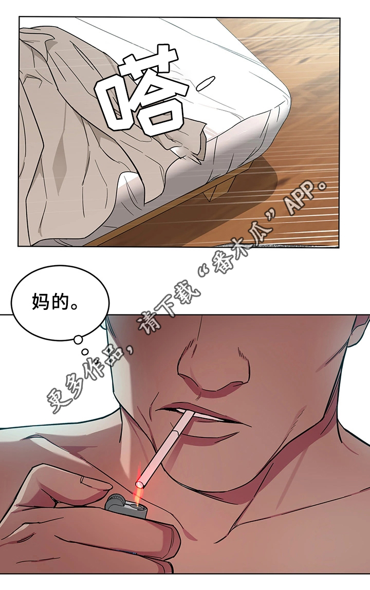 第44章：等死吧14