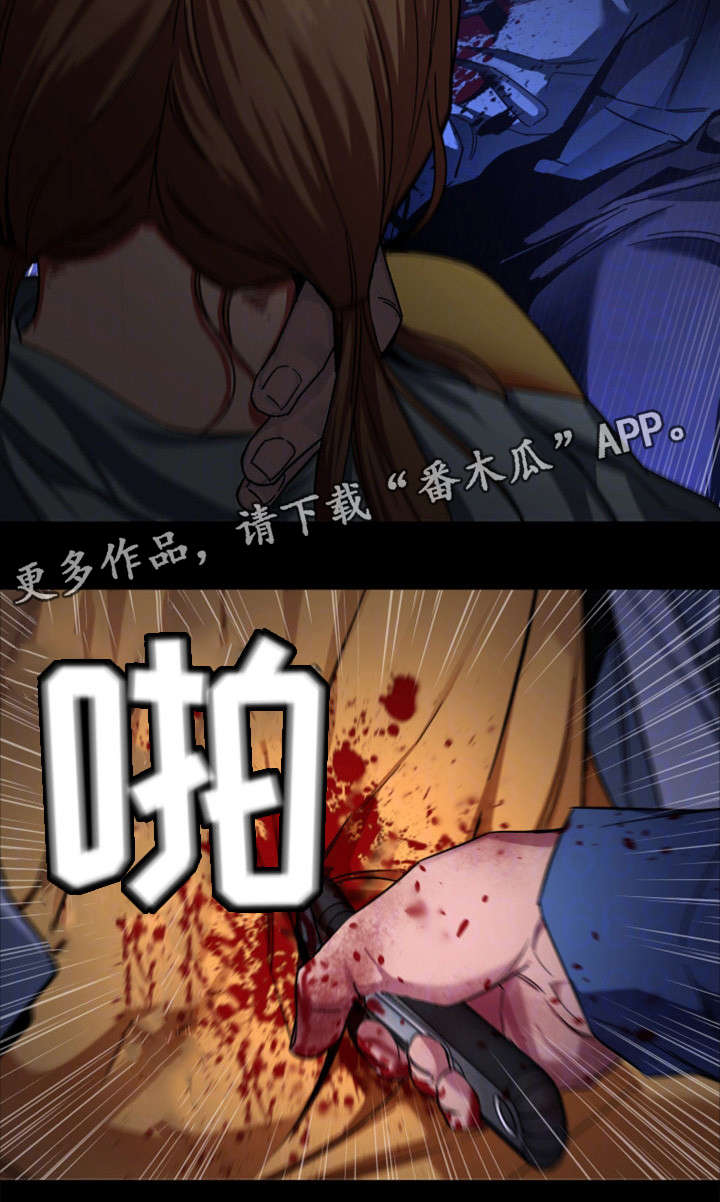 第22章：无人接听3