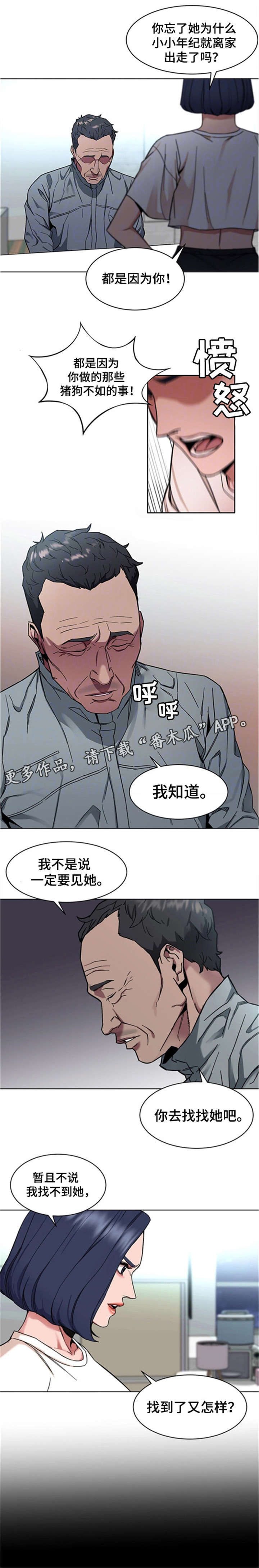 第17章：梦13