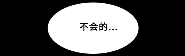 第46章：清理垃圾6