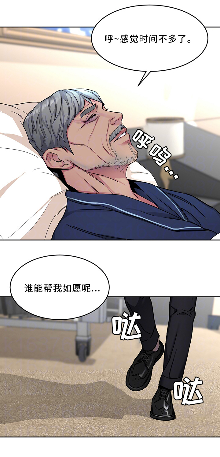 第60章：噩梦3