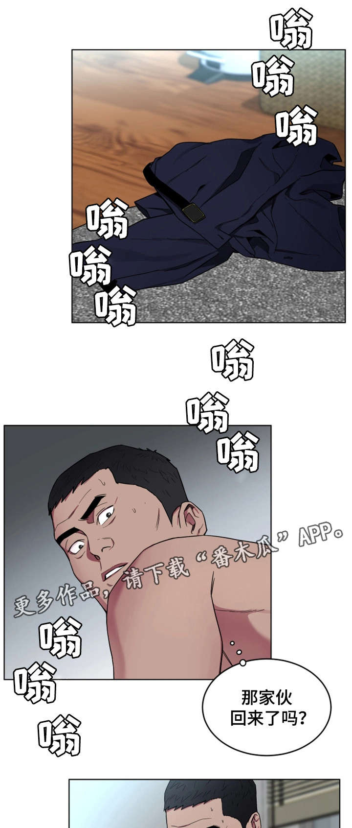 第40章：先留着3