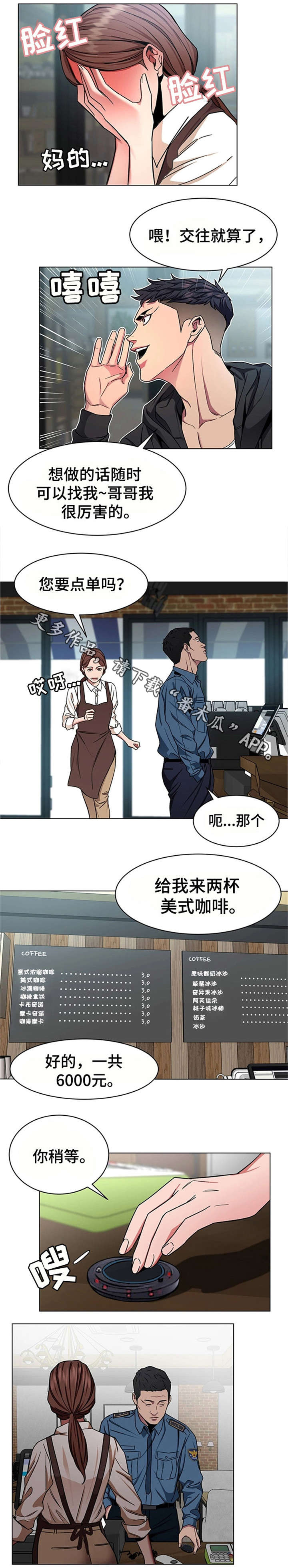 第36章：会员5