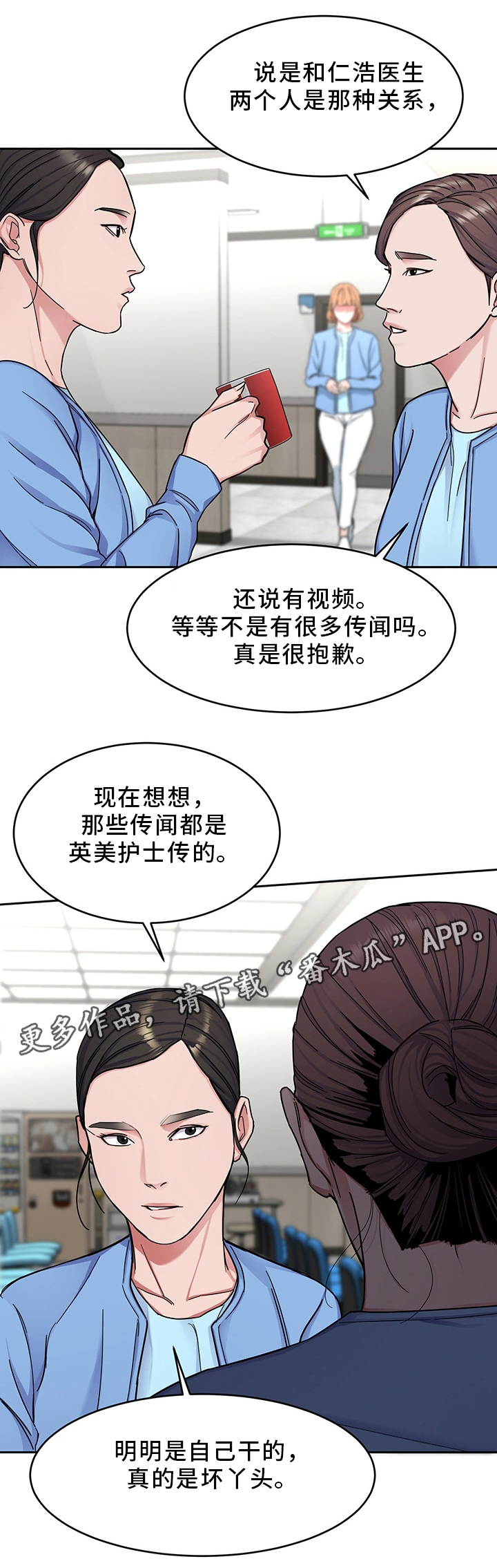 第61章：一杀13