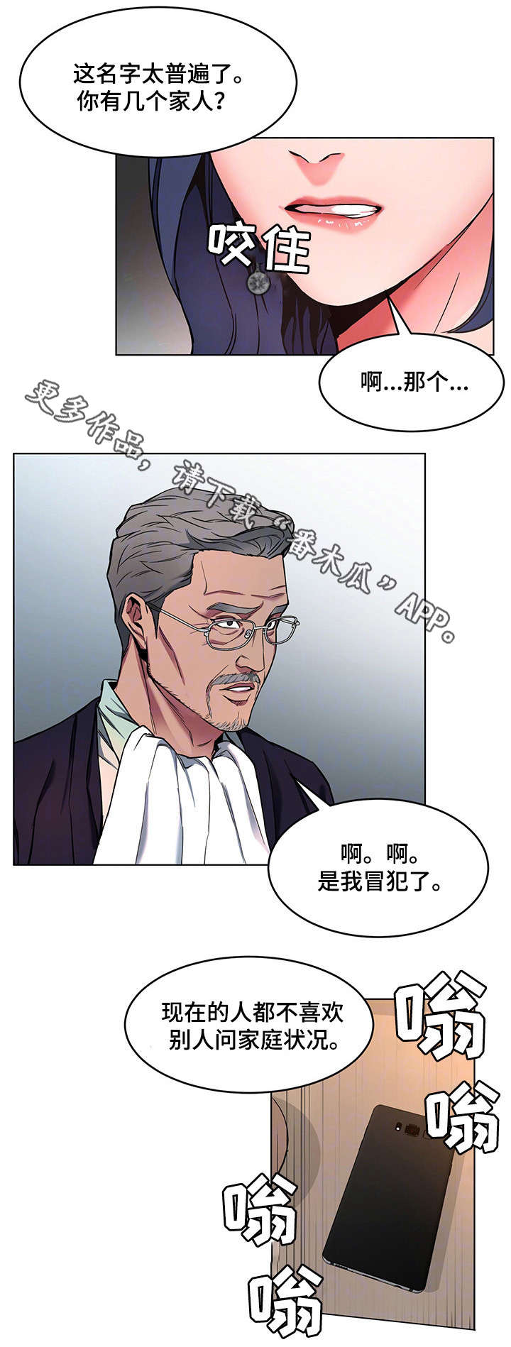 第24章：不要贪心13