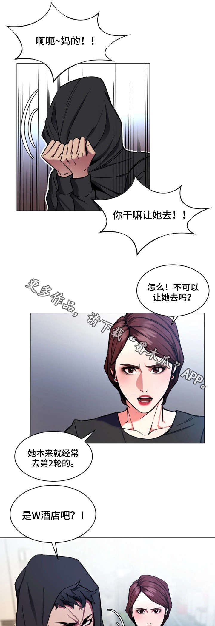 第33章：说话算话6