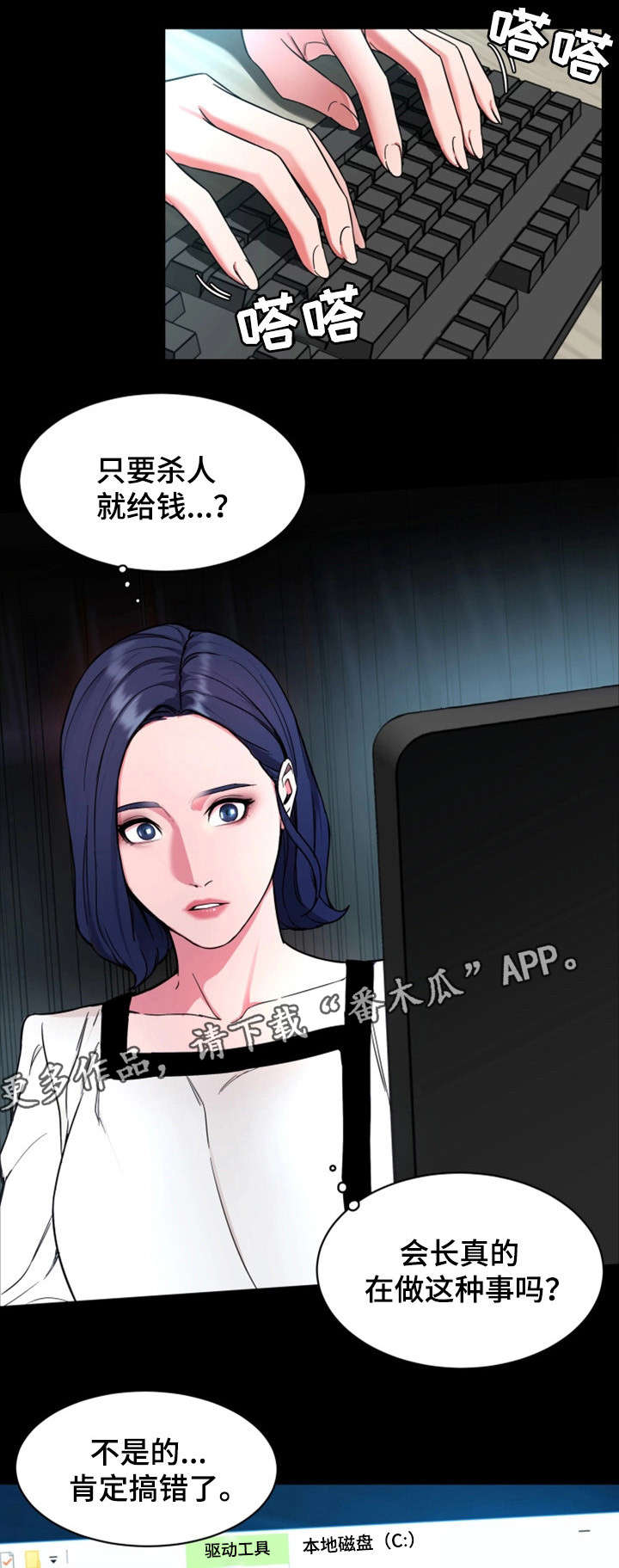 第39章：资料7
