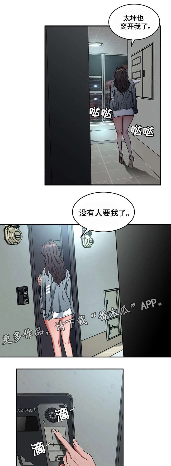 第10章：分手15