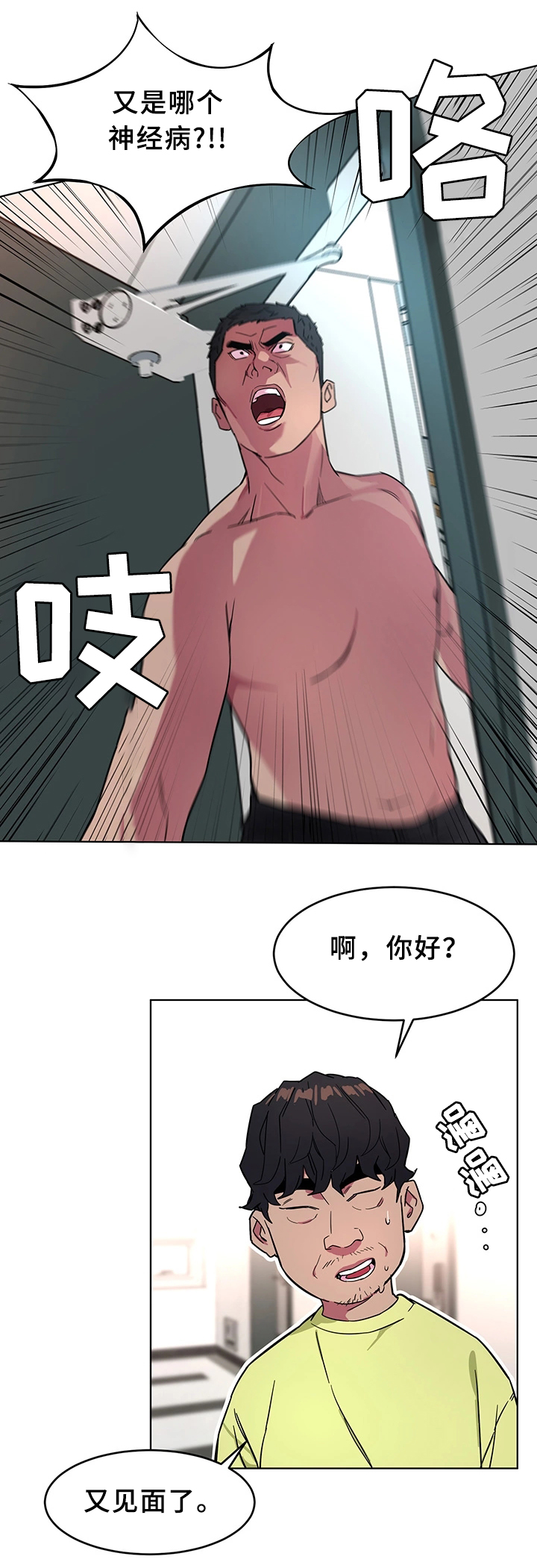 第45章：真实的十亿1