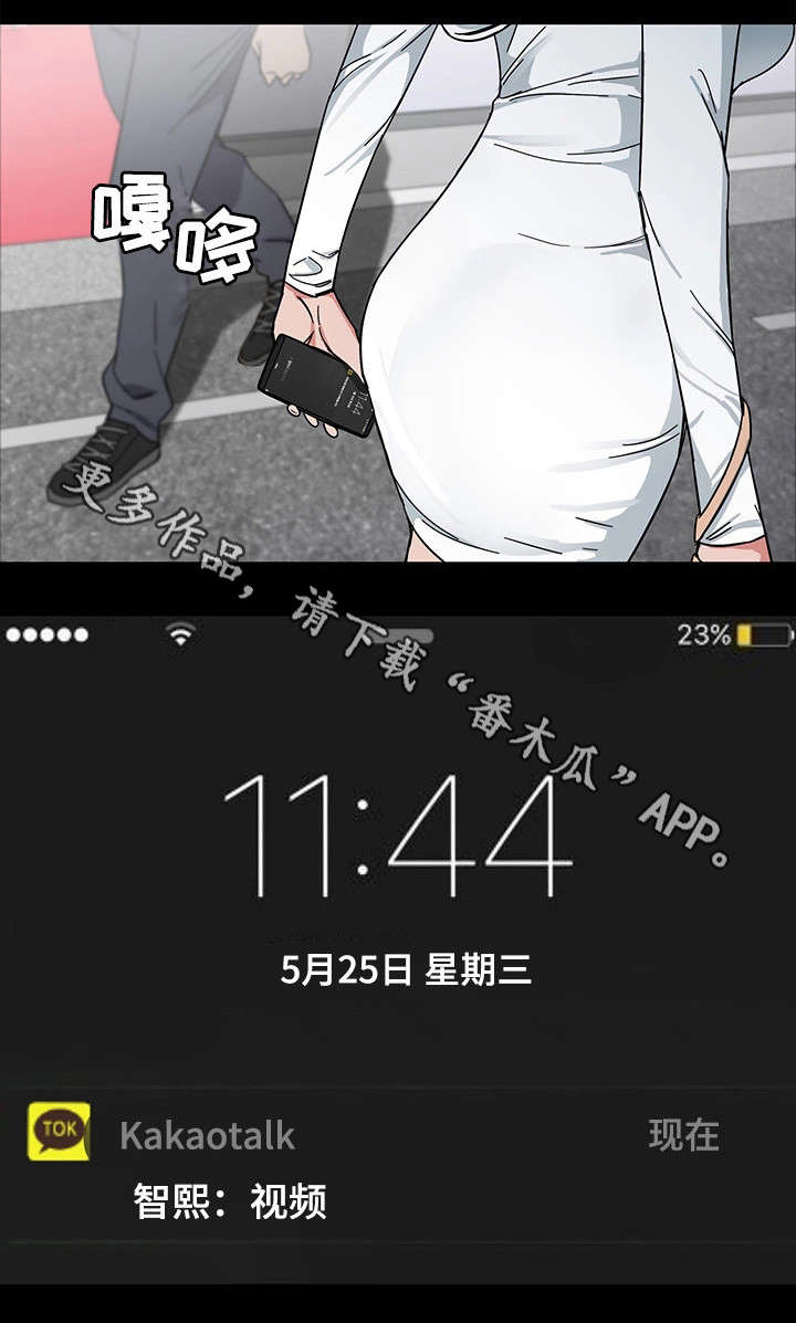 第6章：视频8