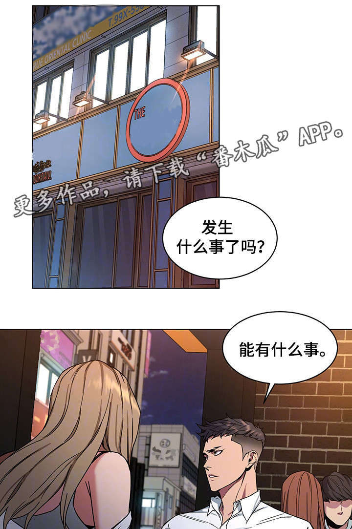 第18章：警察0