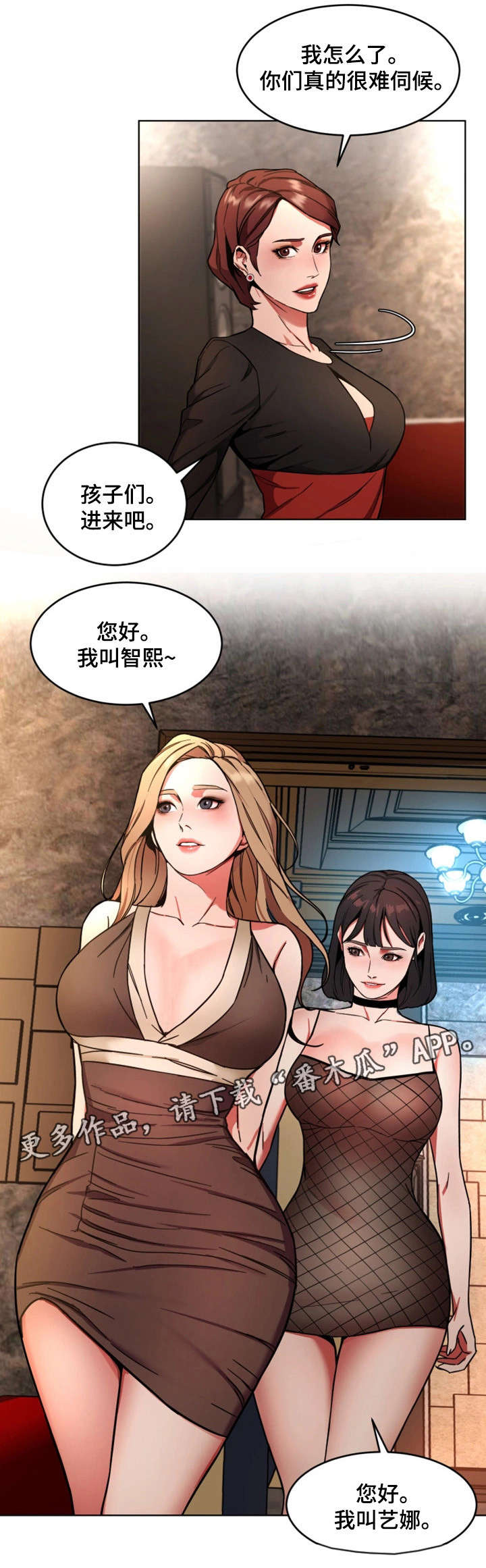 第28章：真的死了吗3