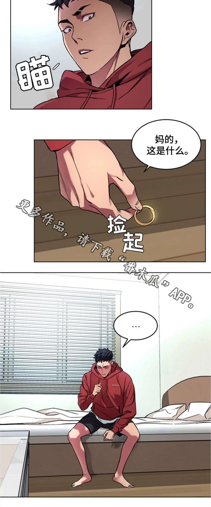 第28章：真的死了吗10