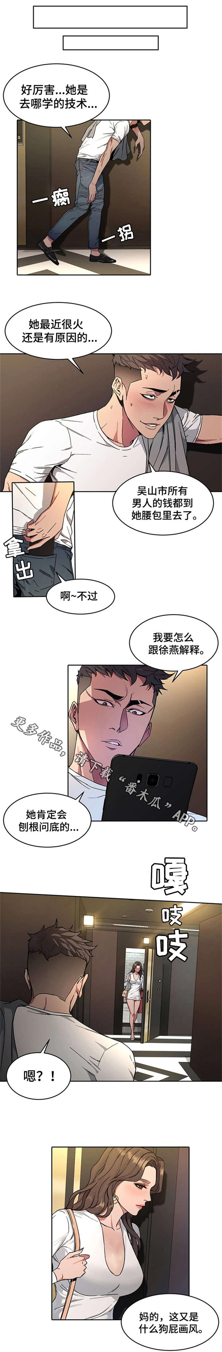 第5章：第二轮8