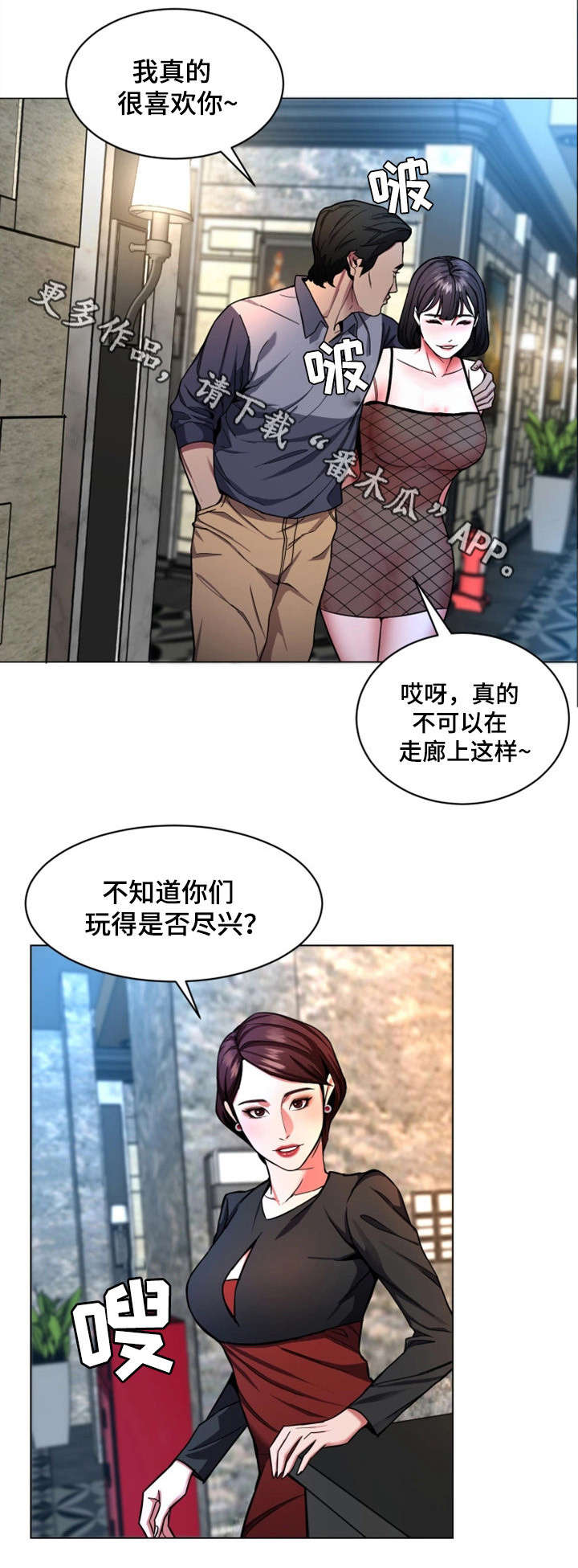 第33章：说话算话0