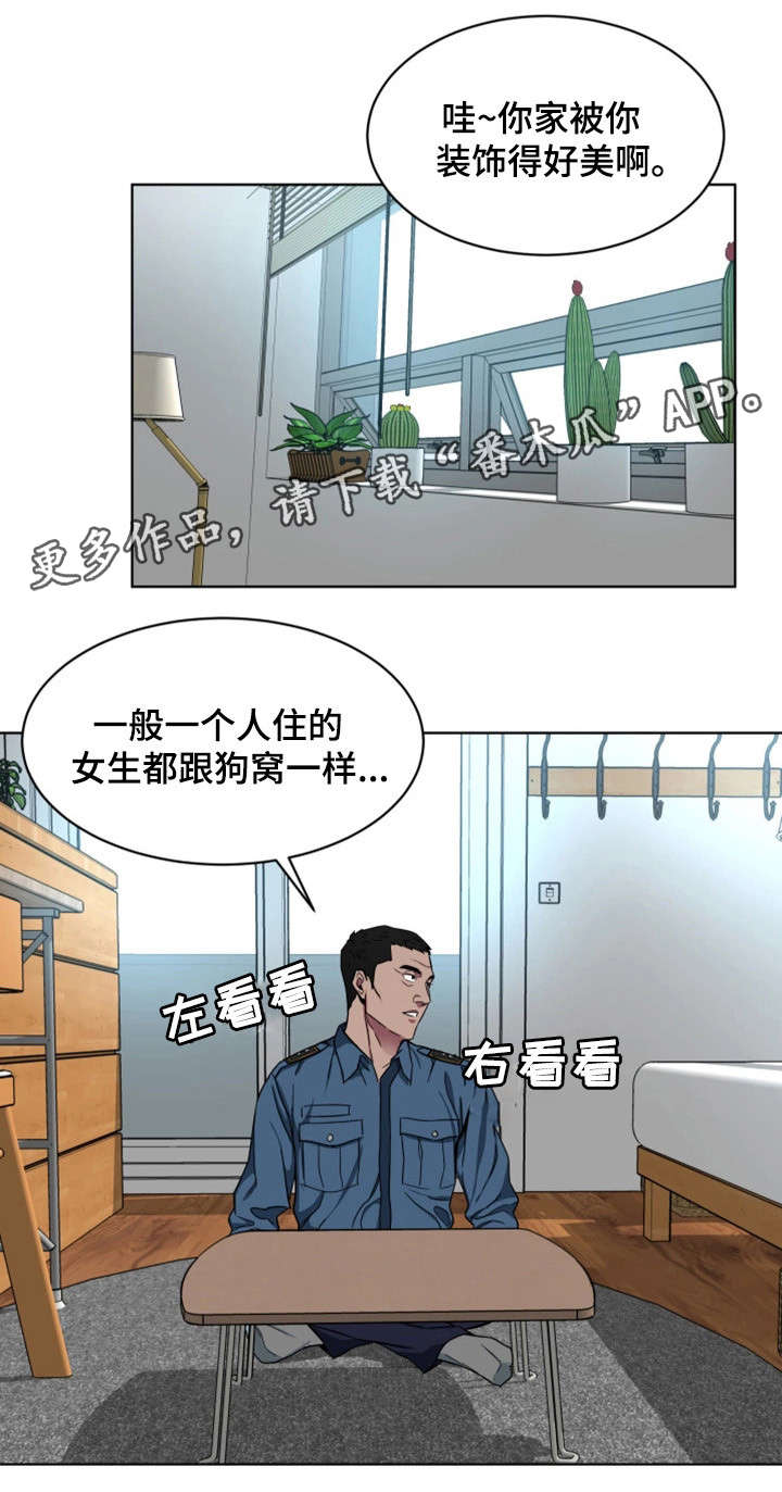 第38章：没那回事11