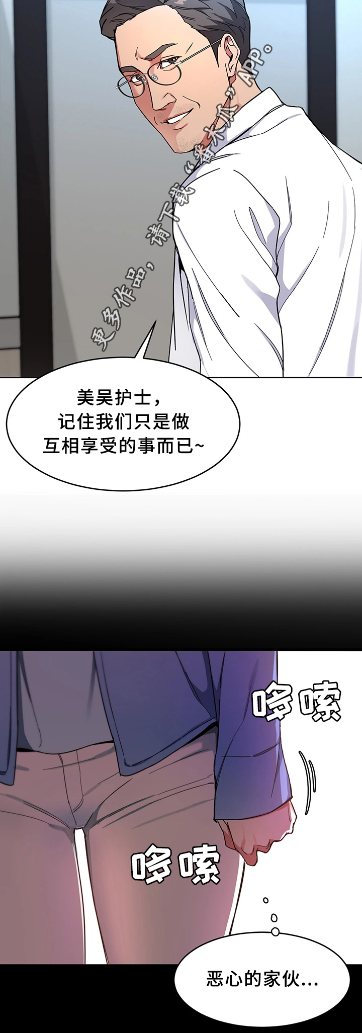 第51章：要挟8