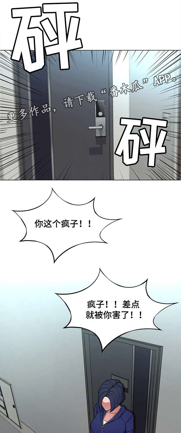 第42章：睡美人17