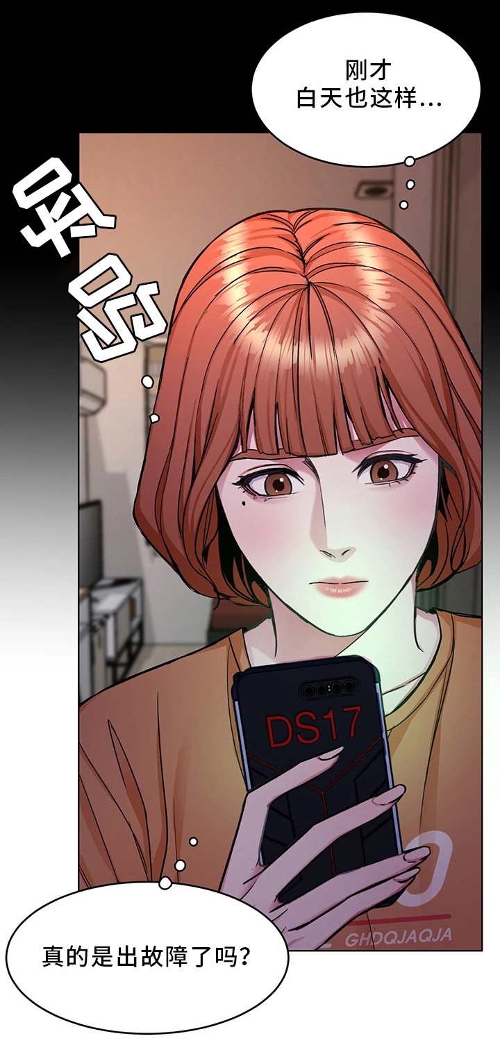 第63章：试探11