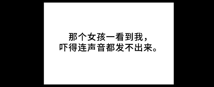 第54章：旅行地点12