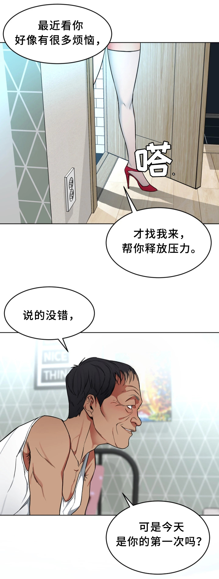 第48章：行动开始9