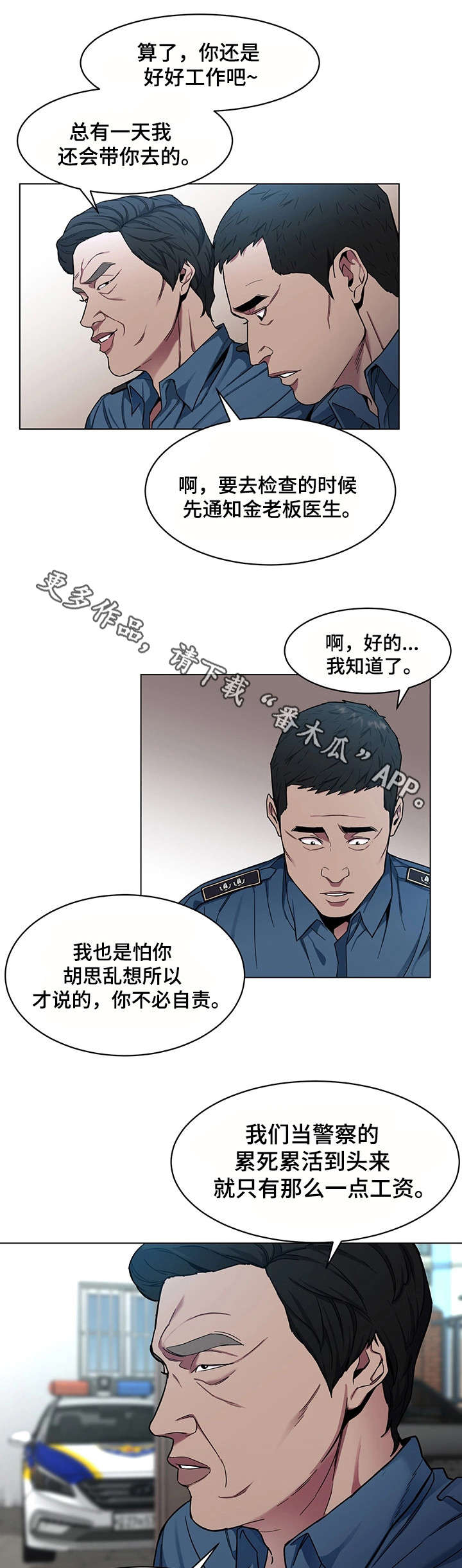 第35章：手机7
