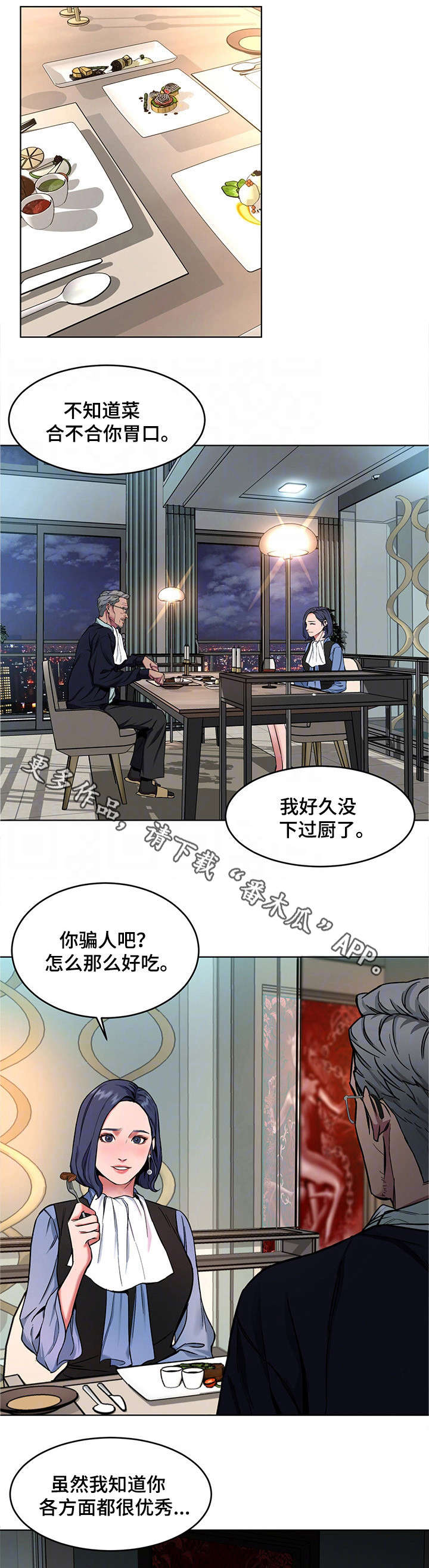 第24章：不要贪心9