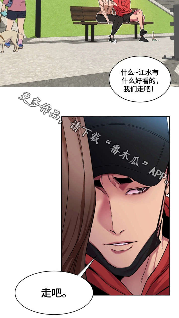 第23章：一见钟情13