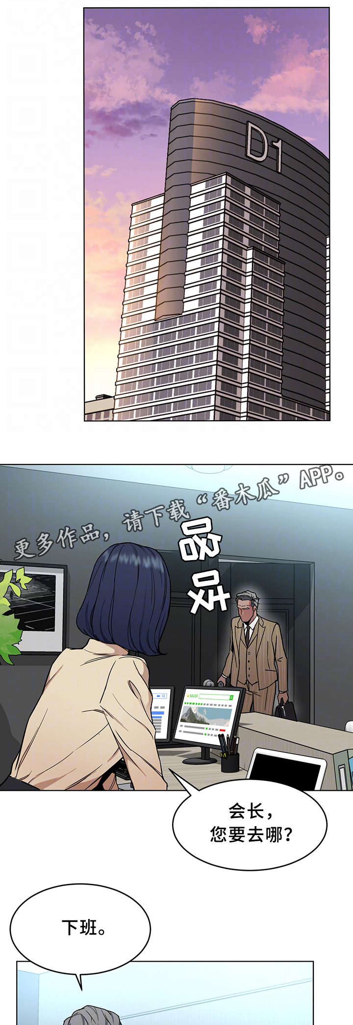 第50章：天赐良机18
